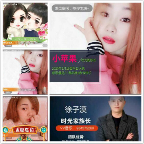 宣徐子漠时光家族小苹果生日活动大典