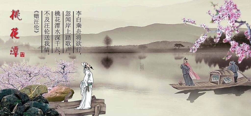 【朗诵】烟雨桃花潭(合诵) 作者:陈所巨 领读:落草 合诵:小雨