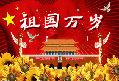400_273gif 动态图 动图