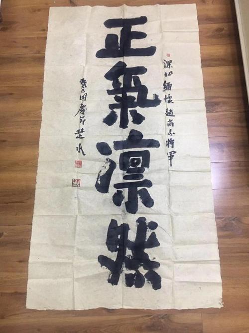 正气凛然图片来源网络