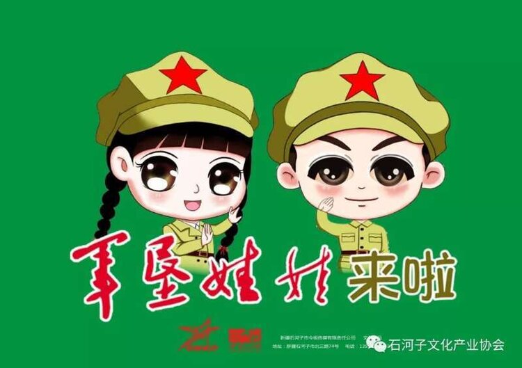 根植于新疆兵团的土壤中,其文创产品题材新颖出新,凸显军垦文化元素