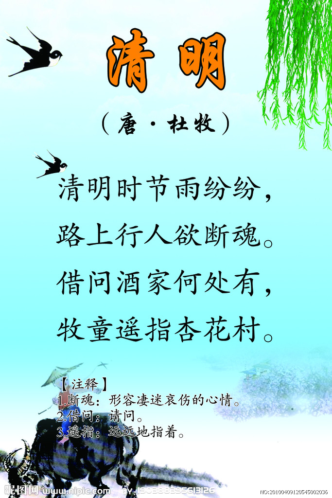 又是一年清明节.时间过得真快啊,父母先后离开我们好多年了.