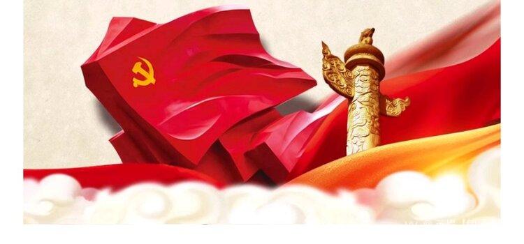 苏堤听雨朗诵站在鲜艳的党旗下作者汪孔周