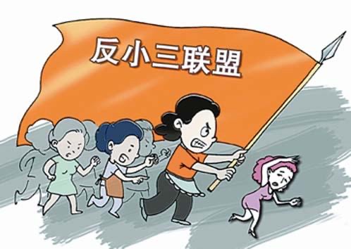 揭秘时薪700元的“小三劝退师”：情场背面的品德经济战