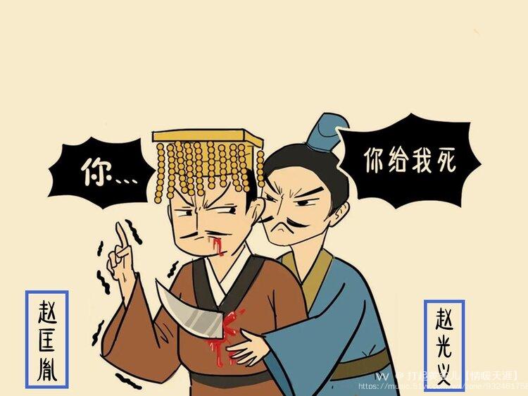 首发烛影斧声迷离扑朔宋太祖究竟咋死的