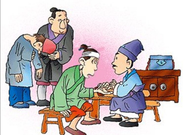 中药方子