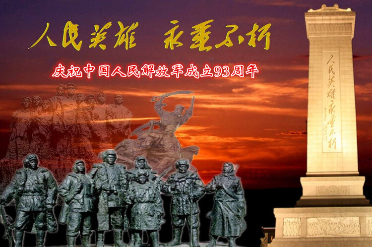 建党百年歌颂英雄