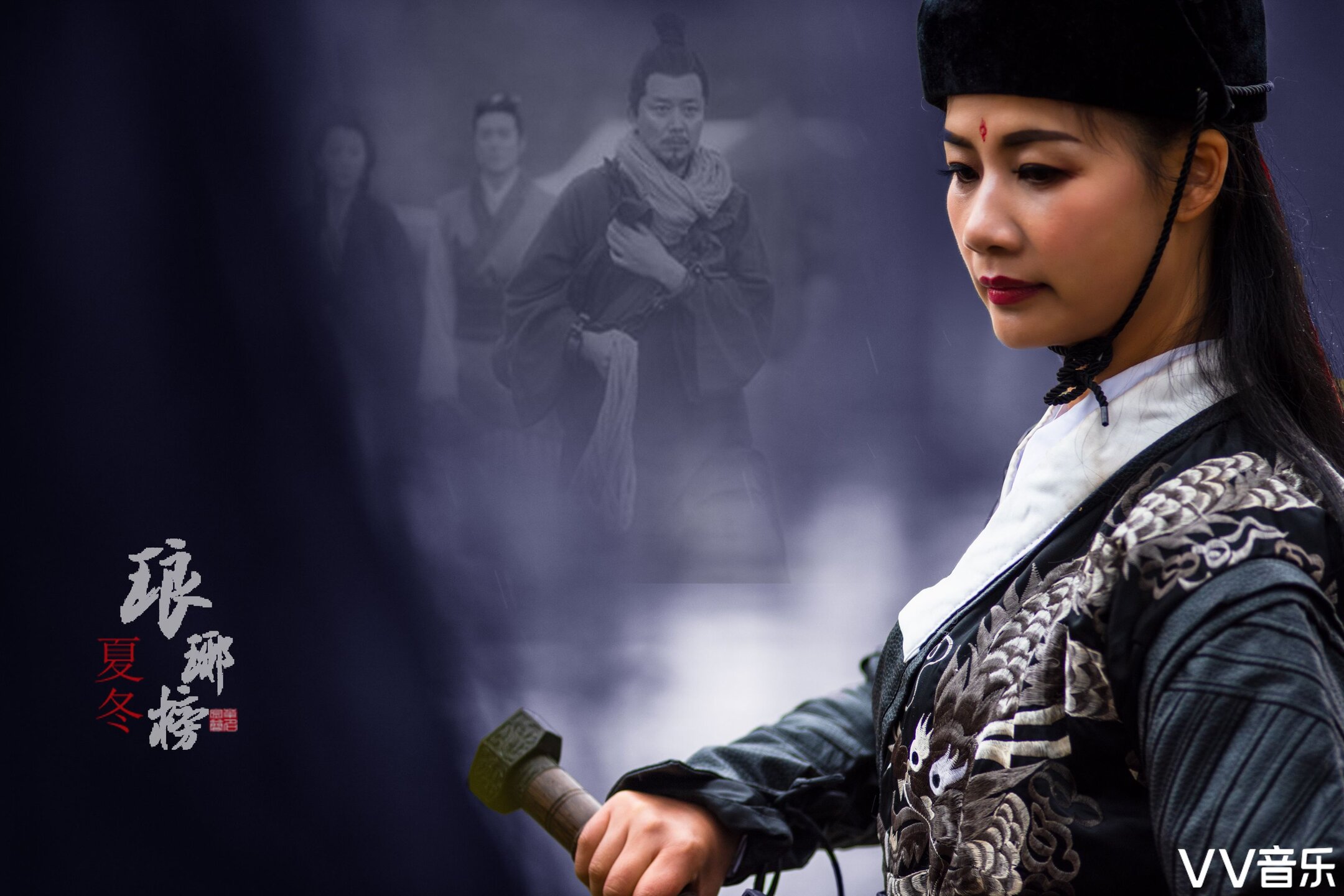 仗剑天涯,琅琊榜首与我何干