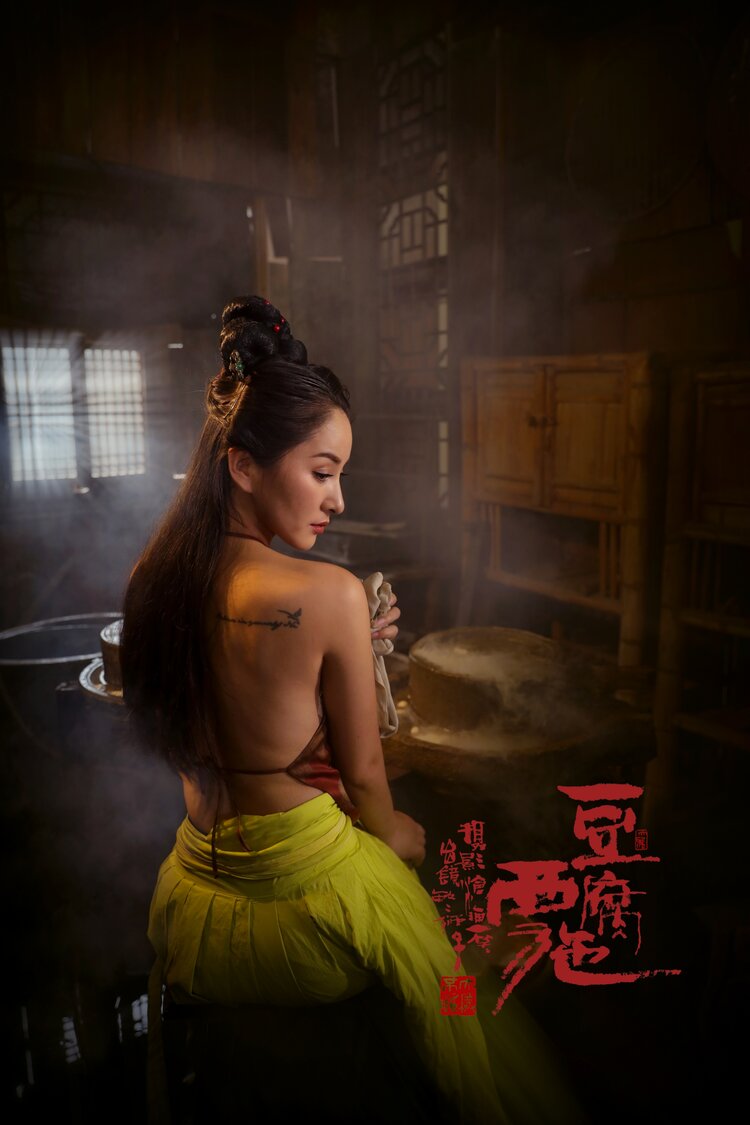 豆腐西施