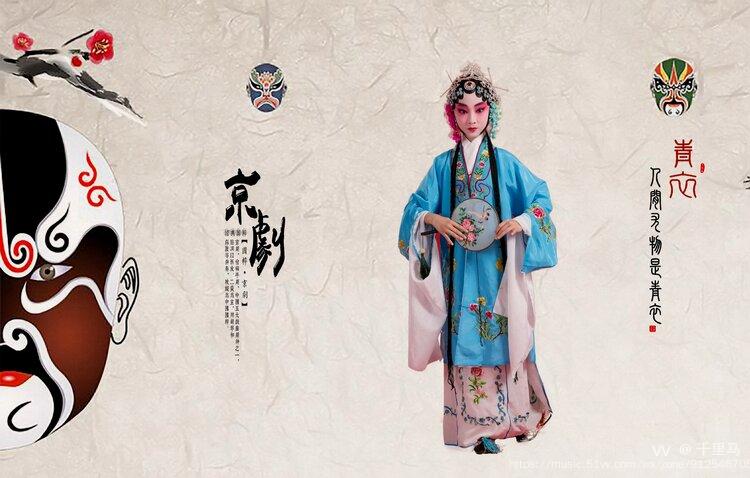 青衣长相要求,花旦长相要求,青衣和花旦(第5页)_大山谷图库