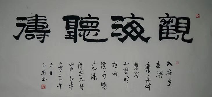 《雨过天晴》燕青阁诗友和诗(原创)