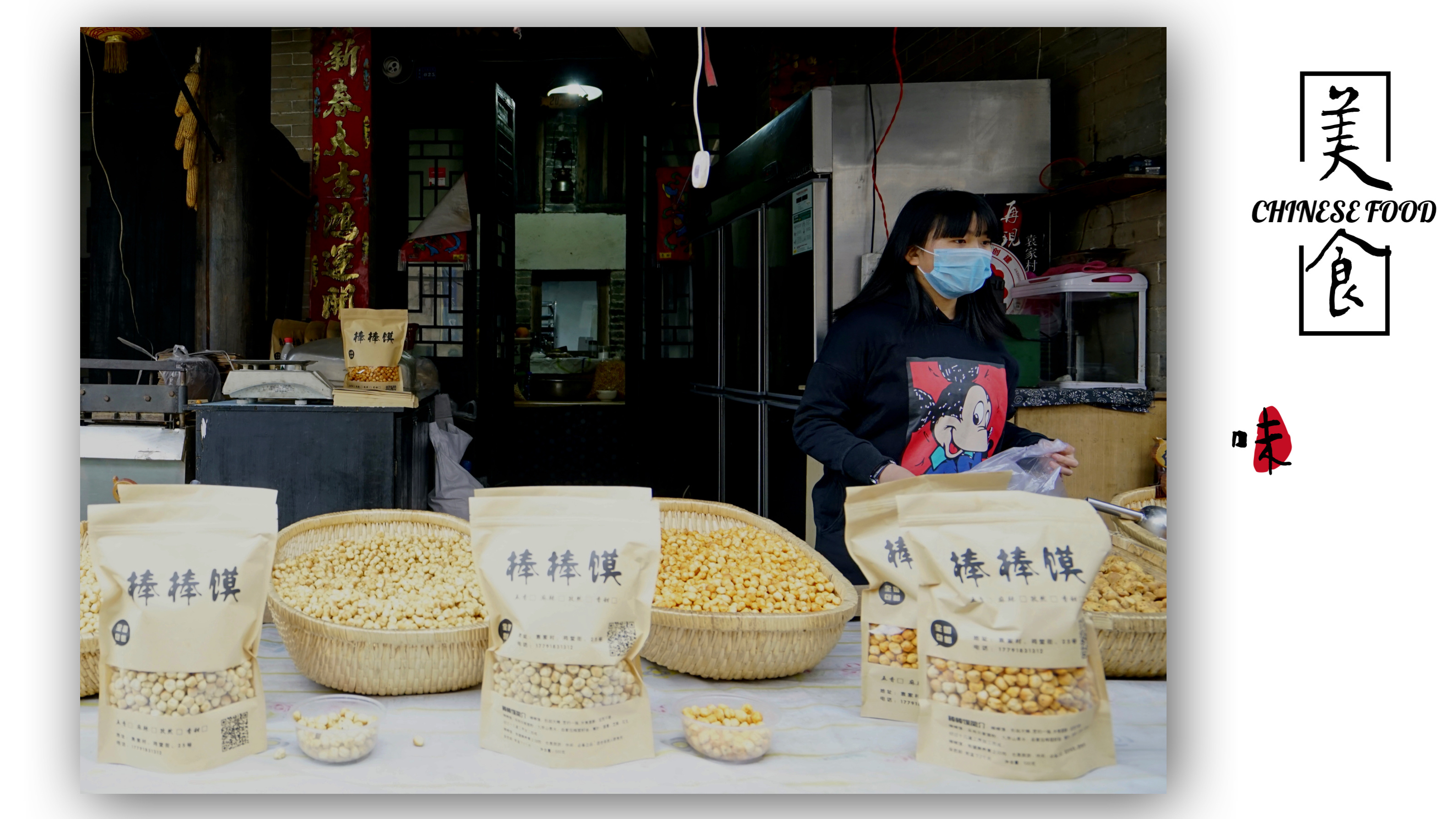 安塞王家湾地椒羊肉 著名的西安回民街美食 也已"入住"袁家村 牛羊肉