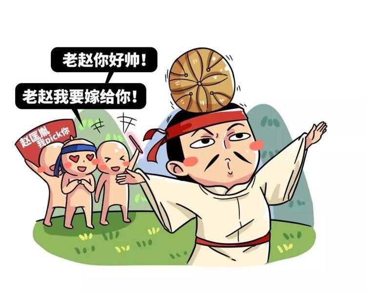 首發有氣度大胸懷宋太祖治國有策略