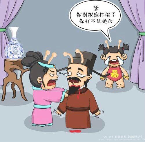 文字原创首发北宋大科学家沈括出了名的怕老婆