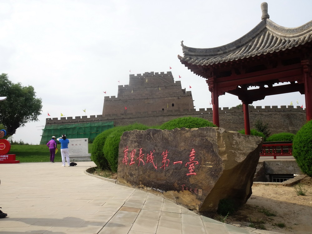 【首发】九边重镇榆林