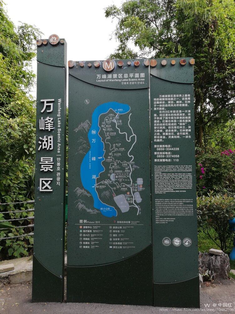 兴义万峰湖风景区介绍图片