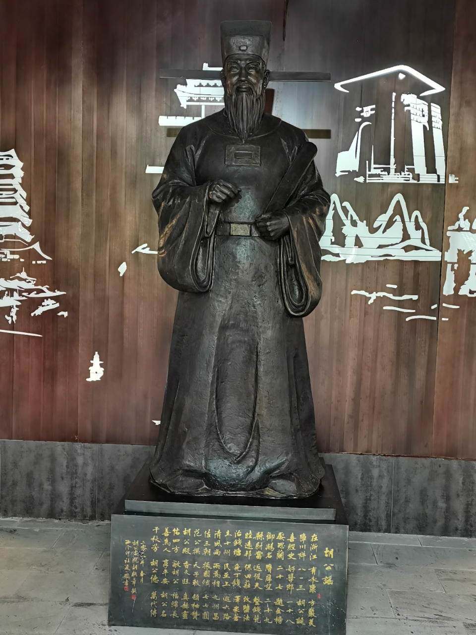 方岩胡公图片