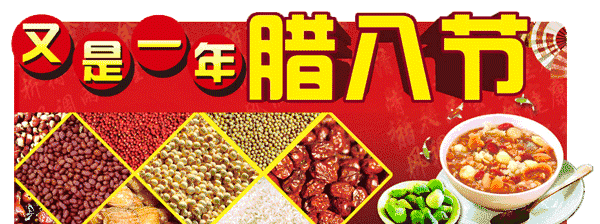 600_224gif 动态图 动图