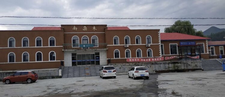 途经南杂木火车站