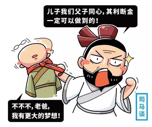 (首发)司马迁遭受宫刑,竟然是为了替李广的孙子求情