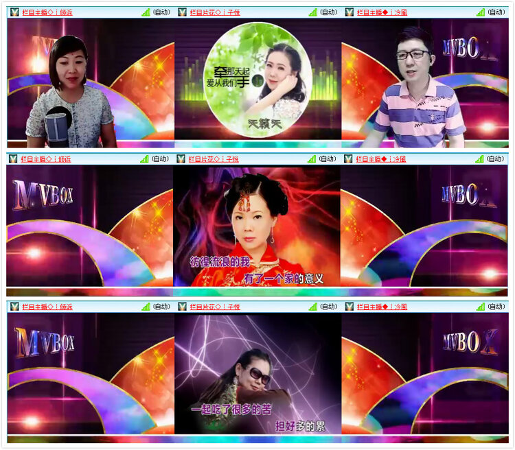 《爱从我们牵手那天起》是由易良明作词作曲,天籁天,毕业于西安音乐