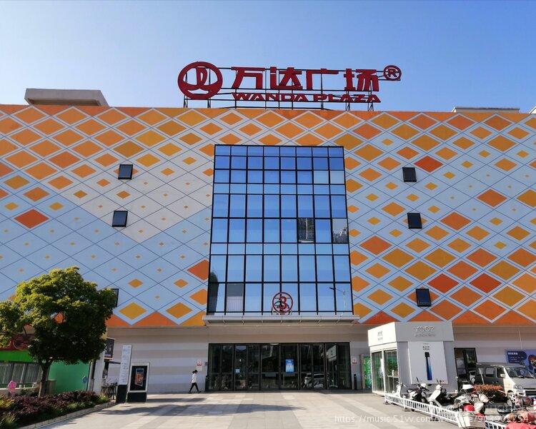 万达广场位于曲靖市麒麟区学府路361号,是集休闲娱乐的大型商贸体.