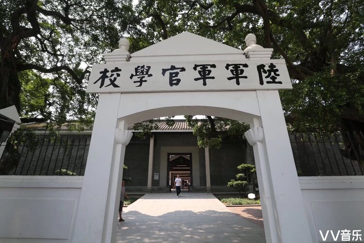 黄埔军校旧址