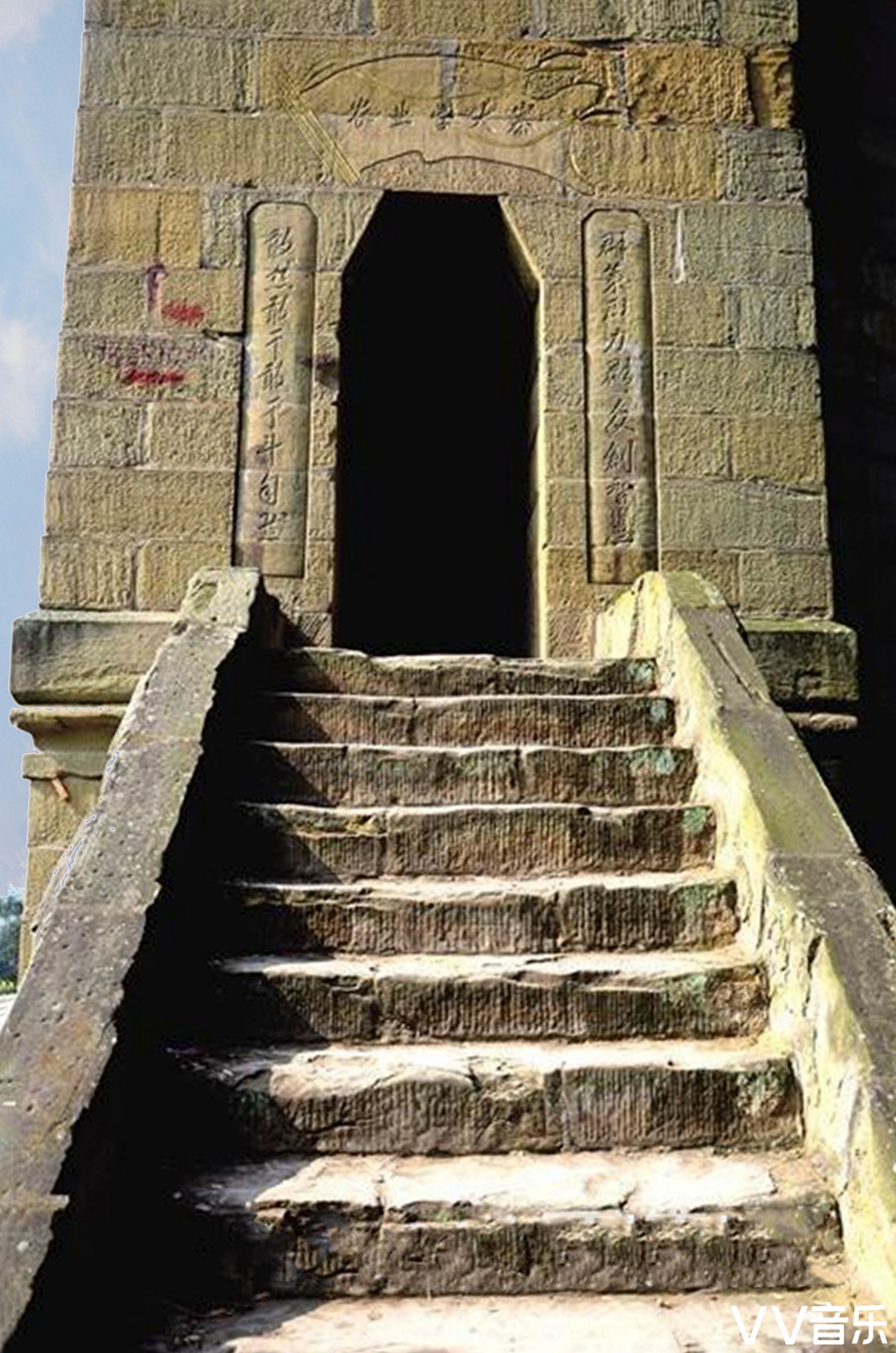 走近文革遗迹——威远友谊渡槽