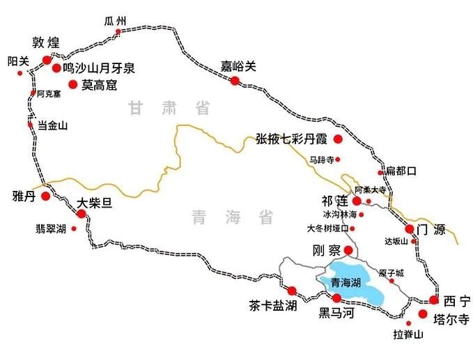 青甘之旅