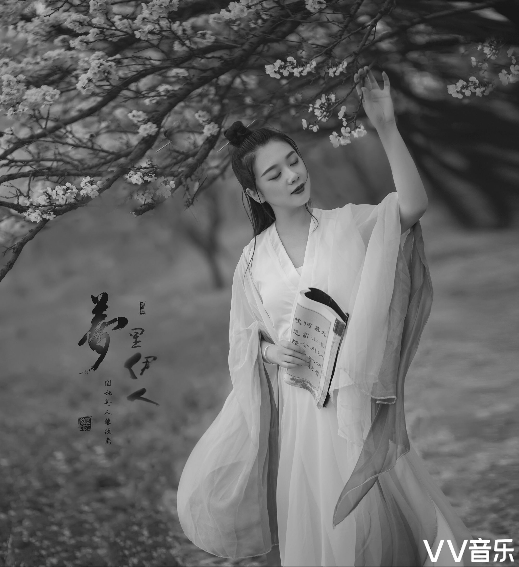 民办园保教费免去参照公办园执行