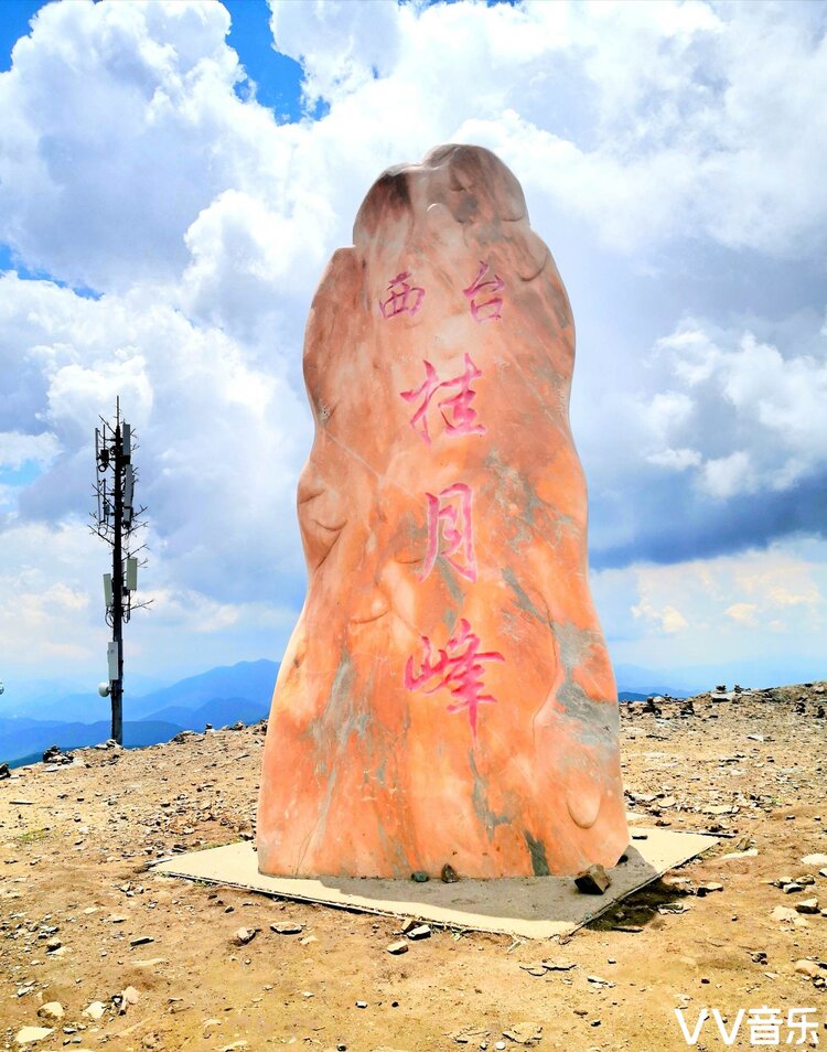 五台山西台挂月峰图片