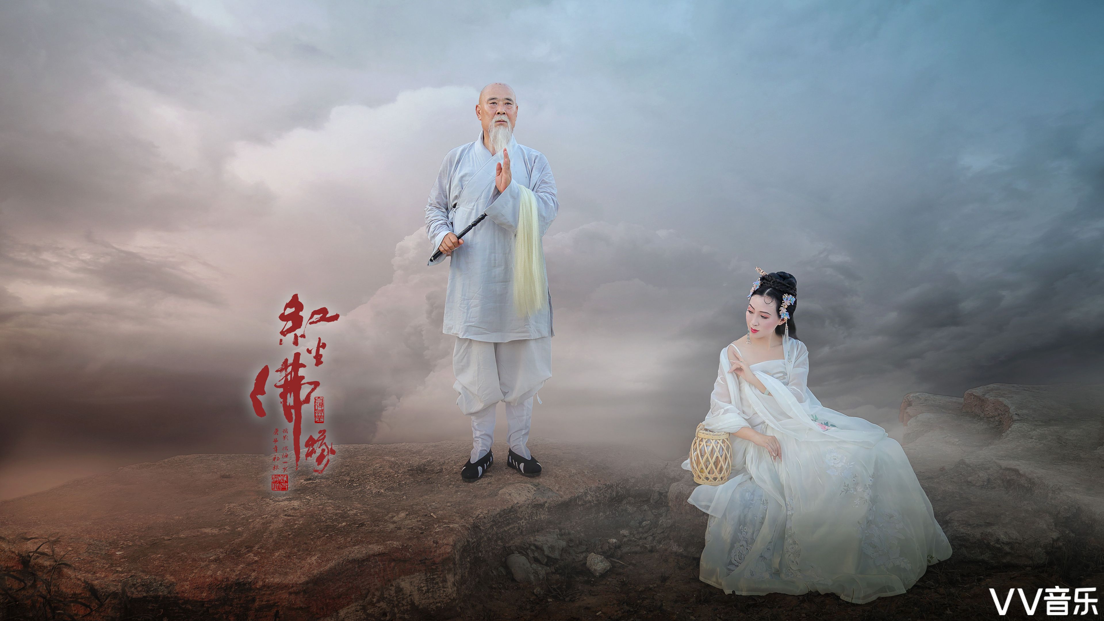 红尘佛缘