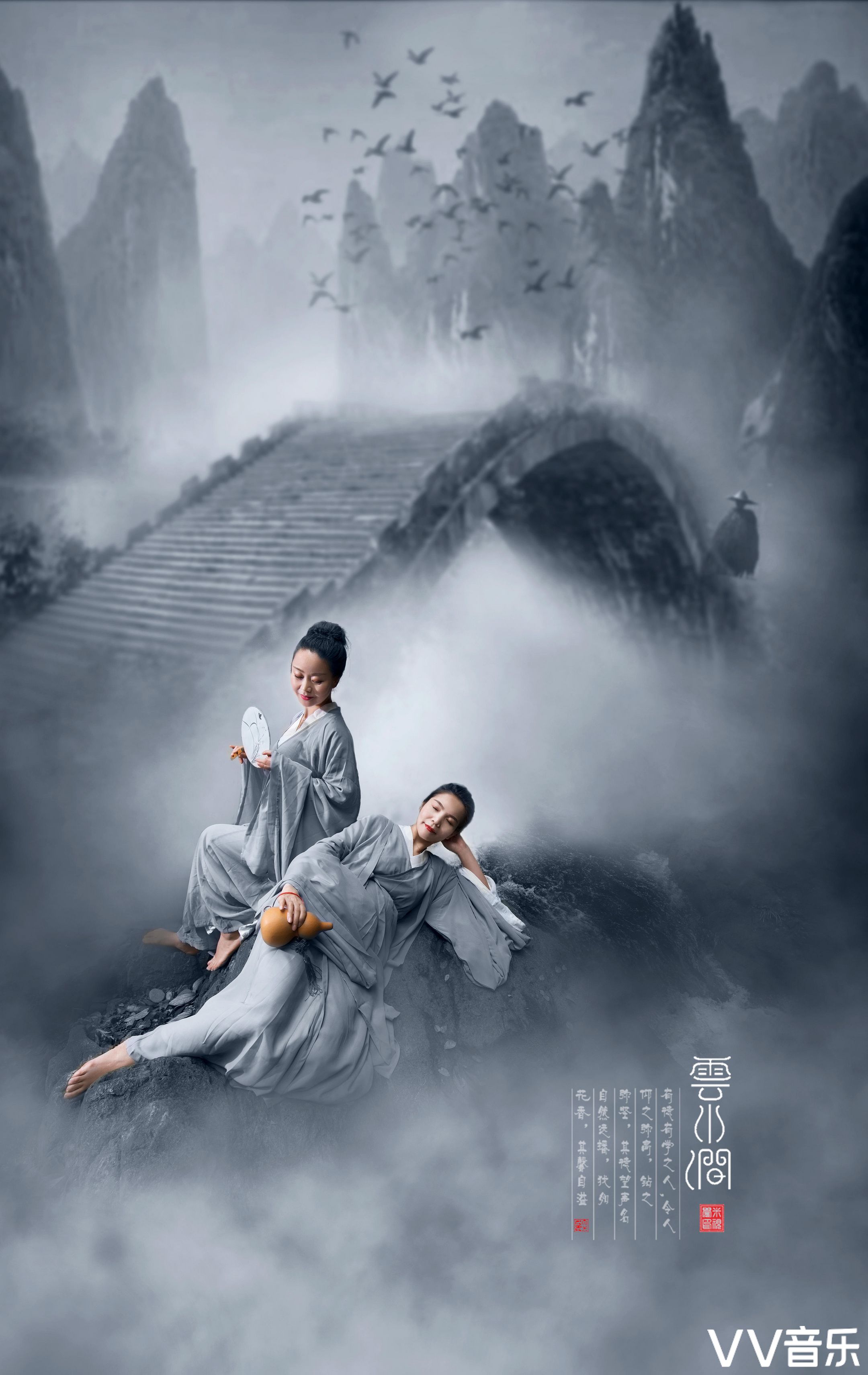 排雁南飞情难托,空对凝眸同谁诉.
